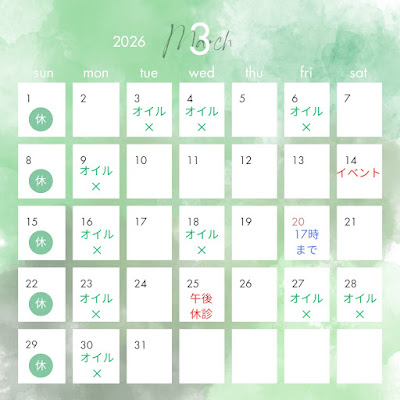 Oimachi Zemusuzaka Orthopedic Clinic 사진 3