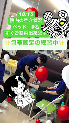 Oimachi Zemusuzaka Orthopedic Clinic 사진 2