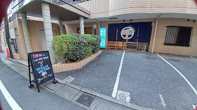 TRIGGER鍼灸・整骨院 大井町院 사진 4