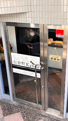 筋膜・整体ハレカノア大井町院 사진 4