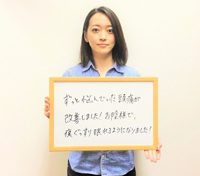 Oimachi Ekimae Orthopedic Clinic 사진 2