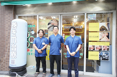 Oimachi Shinkyu Acupuncture 사진 2