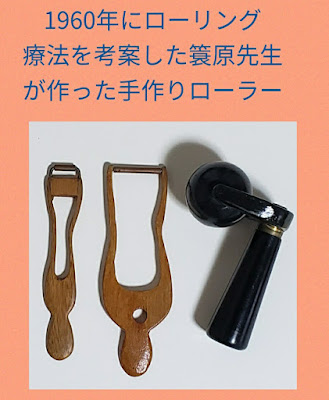 ころころ整院 사진 2