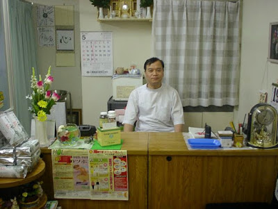Hari Kyu Massage Shiatsuoimachi Clinic 사진 2