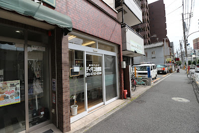 Hari Kyu Massage Dimoko Clinic 사진 2