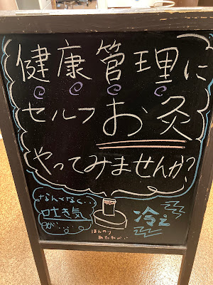 Hari Kyu Massage Dimoko Clinic 사진 5