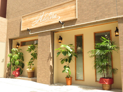 Aderita 사진 3
