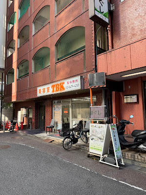 TBK Biyoshitsu Oimachiten 사진 2