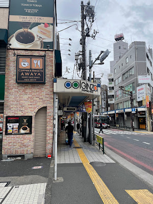 ほたる整体院 大井町 사진 4