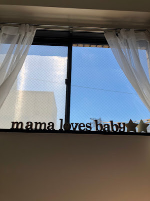 mama loves baby 사진 3