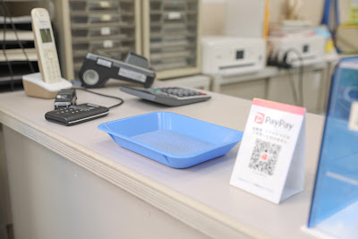 Pulmo Higashioi Orthopedic Clinic 사진 4
