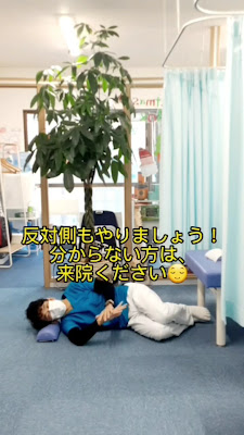 Recovery Acupuncture Orthopedic Clinic 사진 4