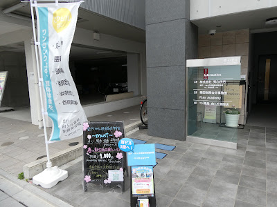 登戸・向ヶ丘遊園駅前整骨院～must～ 사진 4