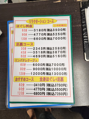 ほぐし専科 사진 3