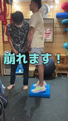 登戸整体 足の専門院 사진 2