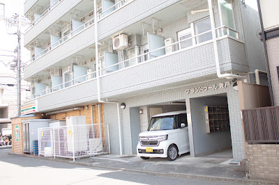 おひさまメディカル整体 向ヶ丘遊園店 사진 4
