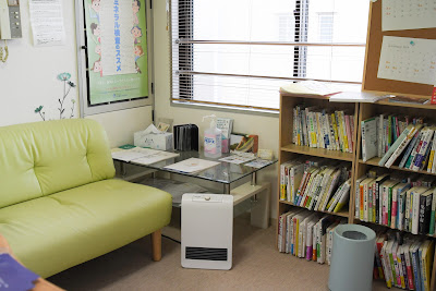 Eiki Clinic 사진 2