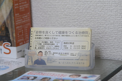 Eiki Clinic 사진 4