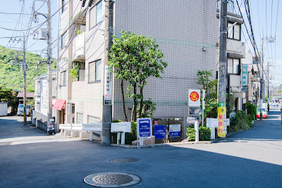 Ishiishinkyu Massage Clinic 사진 3