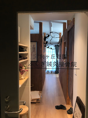 Kogaoka Orthopedic Clinic 사진 3
