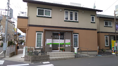 Satoshinkyu Acupuncture 사진 4