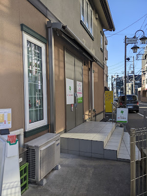 Satoshinkyu Acupuncture 사진 2