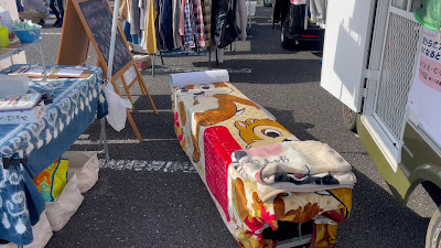 カイロ＆エステカイロ悠 사진 2