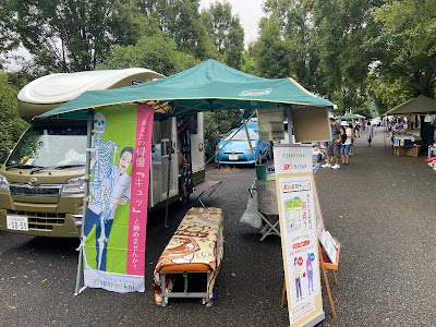 カイロ＆エステカイロ悠 사진 3