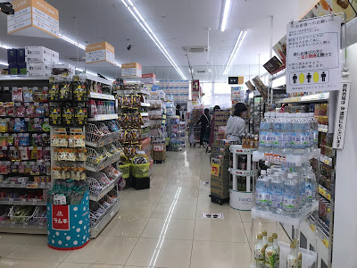 Create S D Kawasaki Seki Store 사진 2