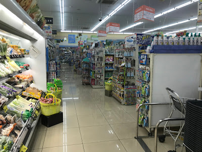 Create S D Kawasaki Seki Store 사진 5