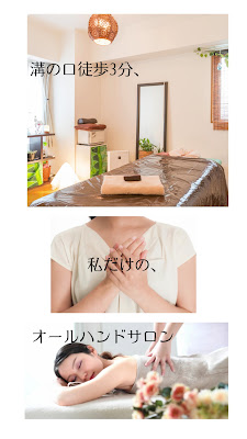 Bell Tree おうちサロン久地 사진 2