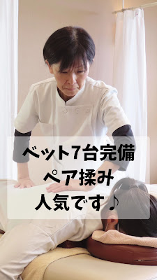 リラックス整体にこたま 사진 2