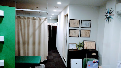 Kaminoge Ekimae Seikotsuin Acupuncture 사진 2