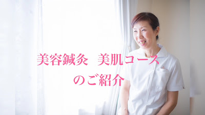 Natural Biyo Aratabiyo Acupuncture 사진 2