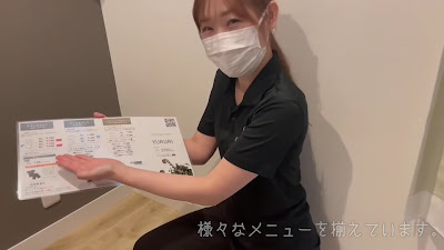 ユルリ二子玉川店 사진 2