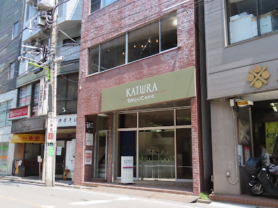ユルリ二子玉川店 사진 3
