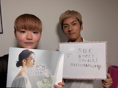 二子玉川deりらく 사진 2