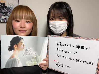 二子玉川deりらく 사진 5