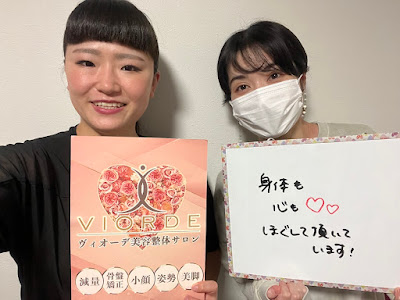 ヴィオーデ 二子玉川店 사진 3