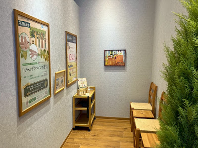 ラフィネプリュス 二子玉川ライズ店 사진 4
