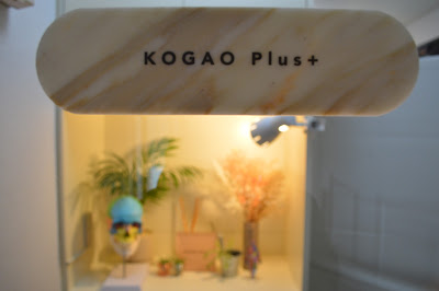 KOGAO Plus+【コガオプラス】 사진 4