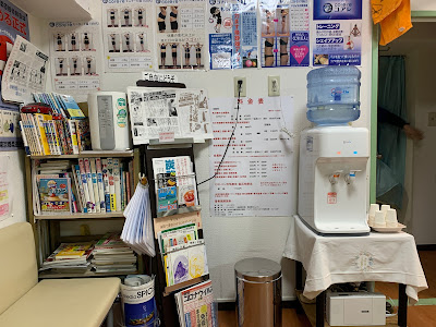 玉川同仁堂 사진 4