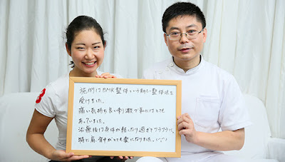 玉川同仁堂 사진 5