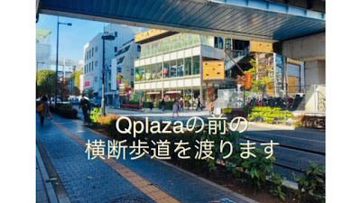 体質革命サロン エイドスタイル 二子玉川店 사진 2