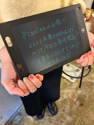 完全個室女性専門整体サロンPIsolina 二子玉川 사진 2