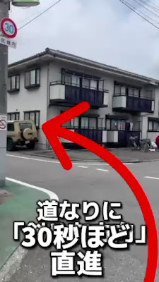 婦人科整体院 世田谷本院 사진 5