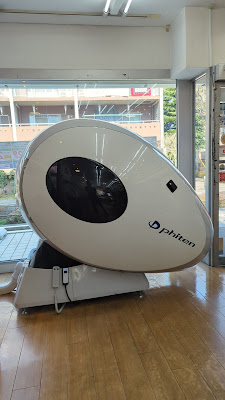 Phiten 사진 3