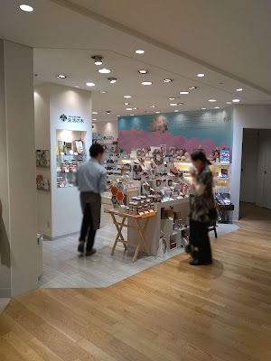 SEIKATSU no KI Tamagawa Takashimaya S.C. 사진 4
