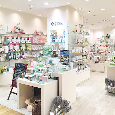 SEIKATSU no KI Tamagawa Takashimaya S.C. 사진 2