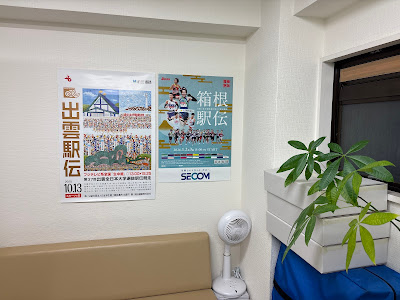 スポーツマッサージ鍼院本庄ボディケア(株式会社本庄ボディケア) 사진 4